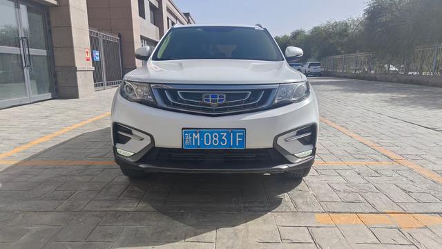 Geely Atlas