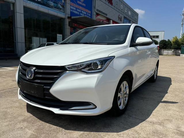 Changan Yuexiang