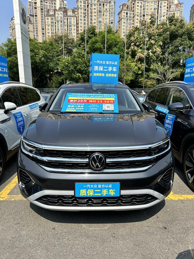 Volkswagen Lan Jing