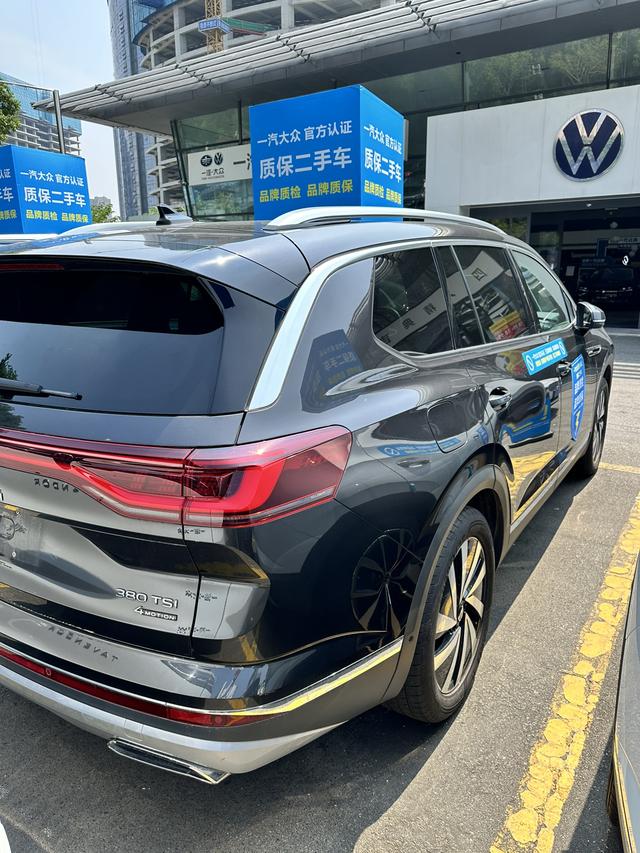 Volkswagen Lan Jing