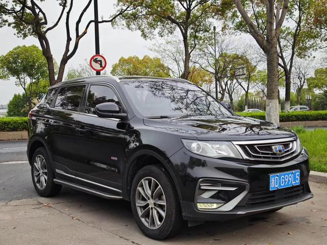 Geely Atlas