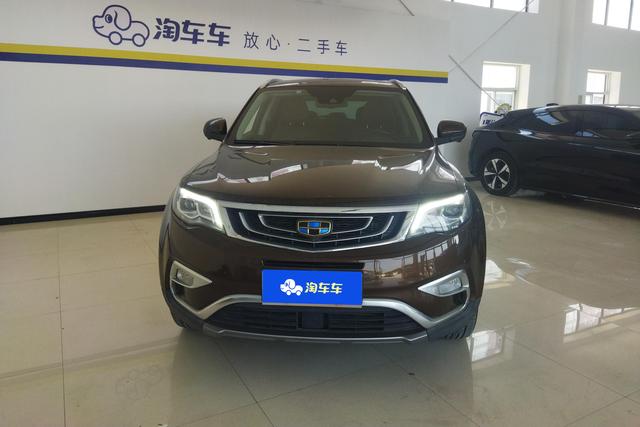 Geely Atlas