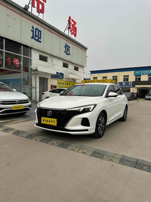 Changan Escape