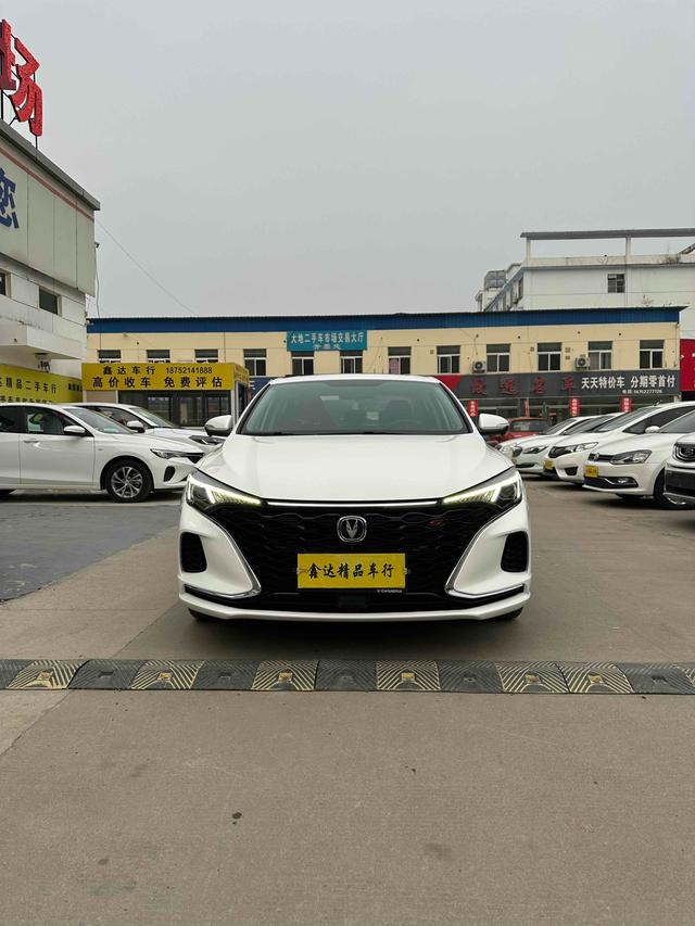 Changan Escape