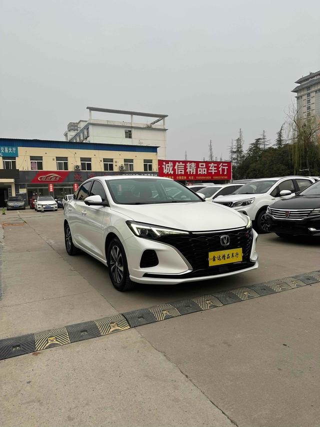 Changan Escape