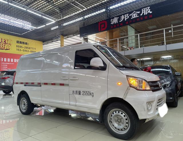 Golden Dragon Hiace EV