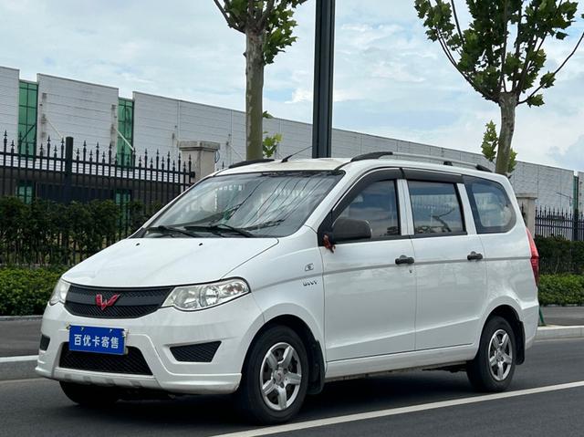 Wuling Hongguang