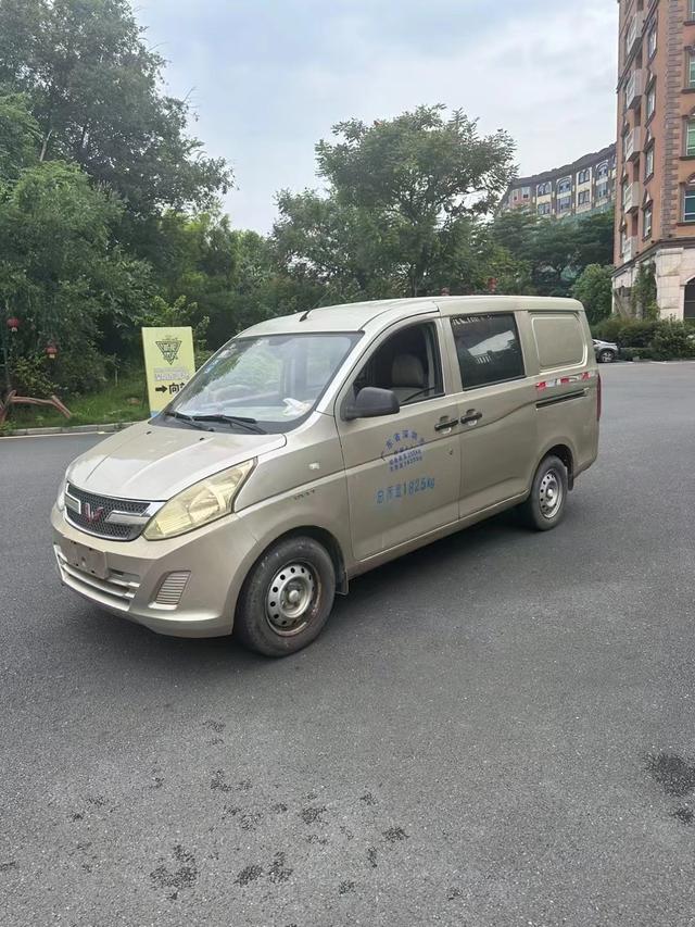 Wuling Rongguang V