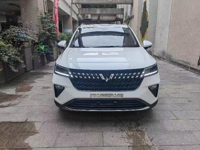 Wuling Xingchi