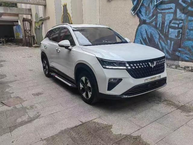 Wuling Xingchi