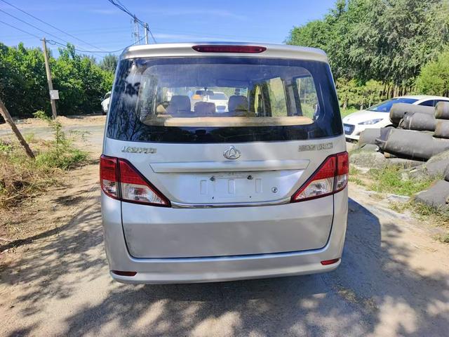 Changan Kaicheng Uno S