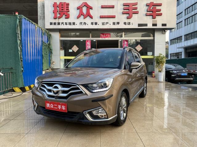 Seahorse Haima S5 Youth Edition