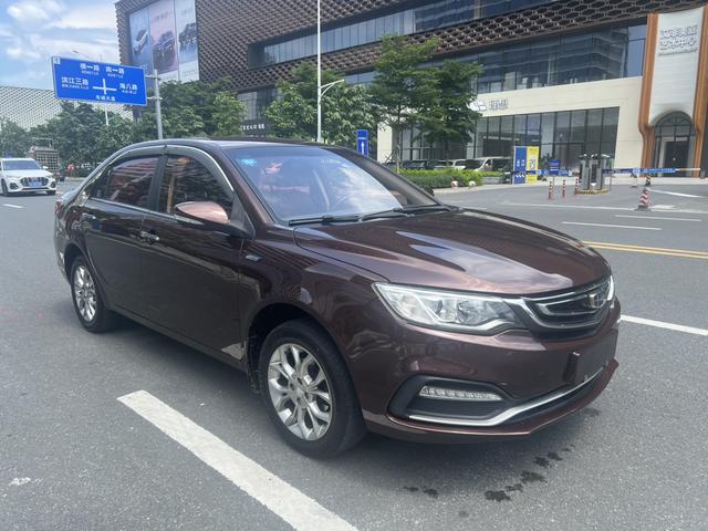 Geely Vision