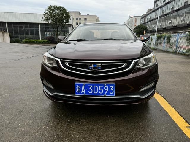 Geely Vision