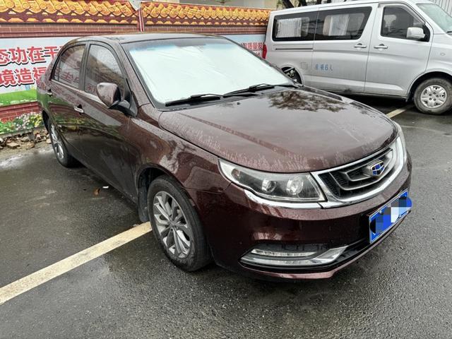 Geely Vision