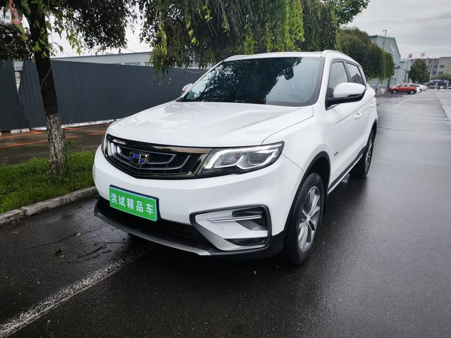 Geely Atlas