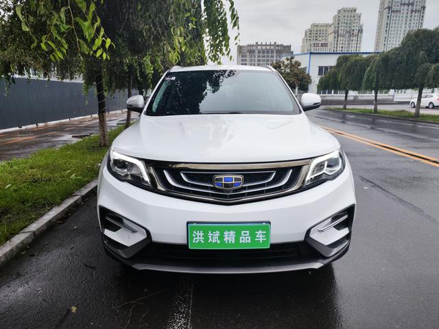 Geely Atlas