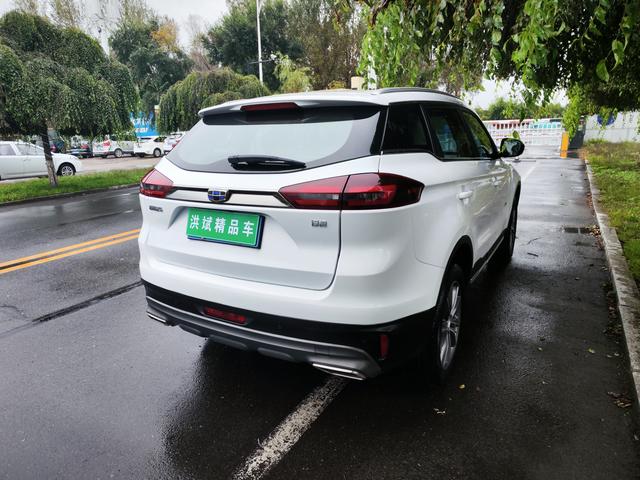 Geely Atlas