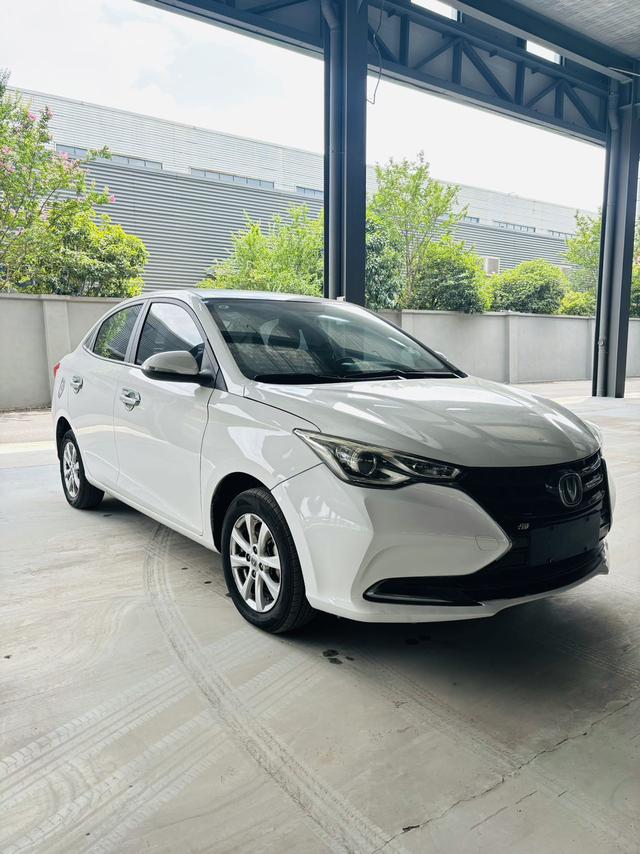 Changan Yuexiang