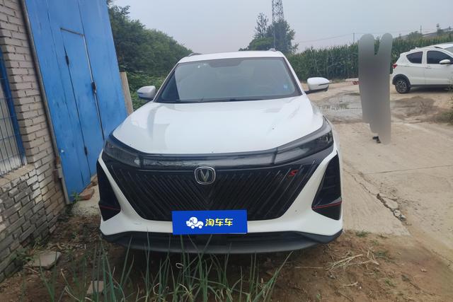 Changan CS75 PLUS