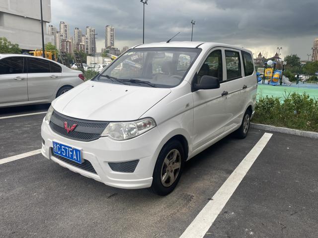 Wuling Hongguang