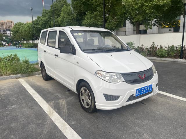 Wuling Hongguang