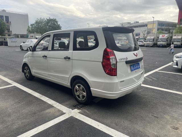 Wuling Hongguang