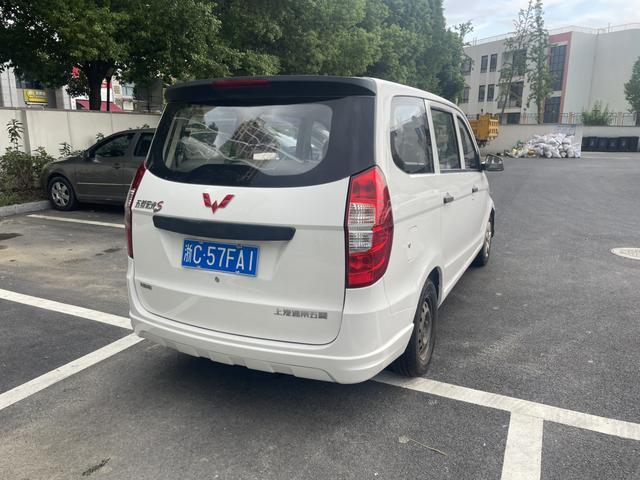 Wuling Hongguang