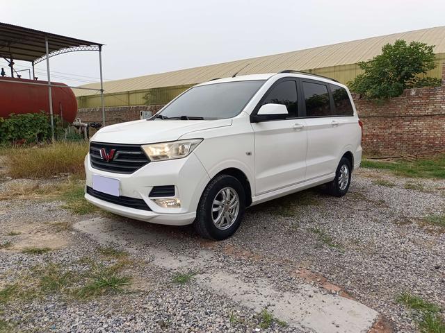 Wuling Hongguang