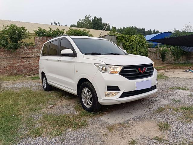 Wuling Hongguang