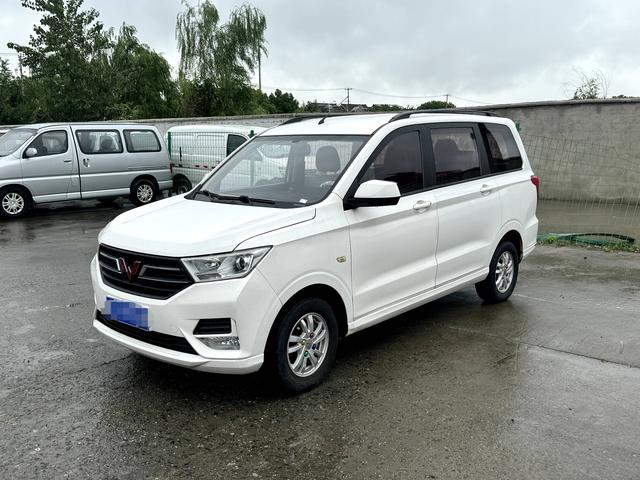 Wuling Hongguang