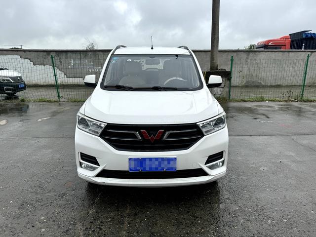 Wuling Hongguang