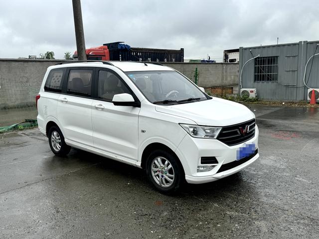 Wuling Hongguang