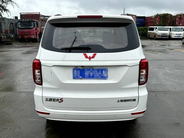 Wuling Hongguang