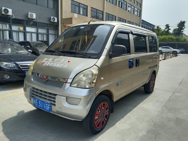 Wuling Rongguang