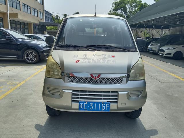 Wuling Rongguang