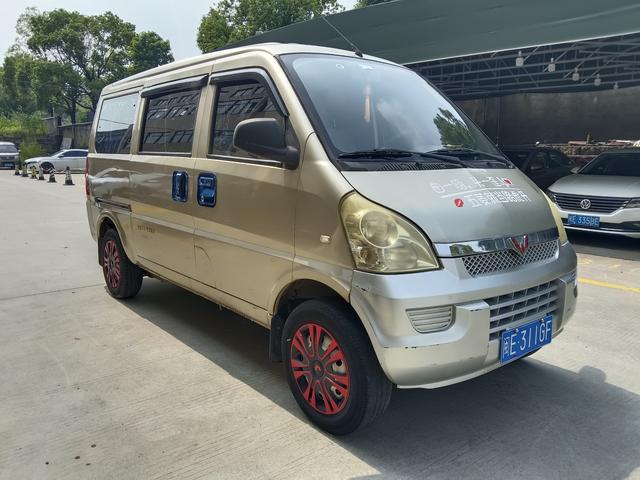 Wuling Rongguang