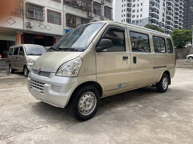 Wuling Rongguang