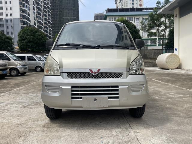 Wuling Rongguang