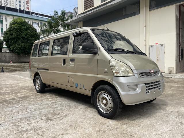 Wuling Rongguang