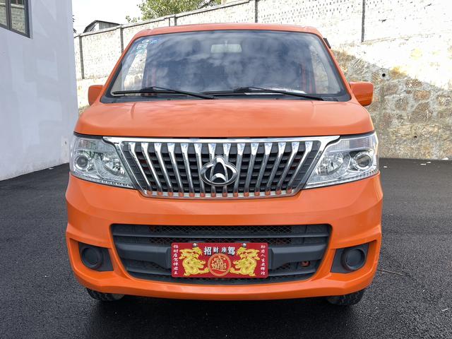 Changan Kaicheng Ruixing M80