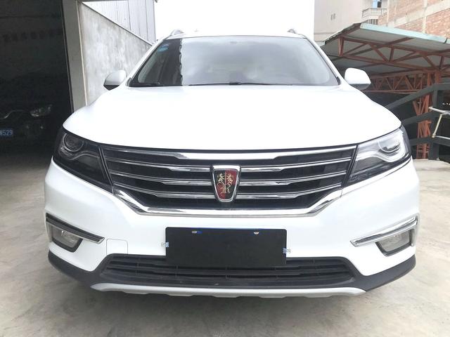 Roewe RX5