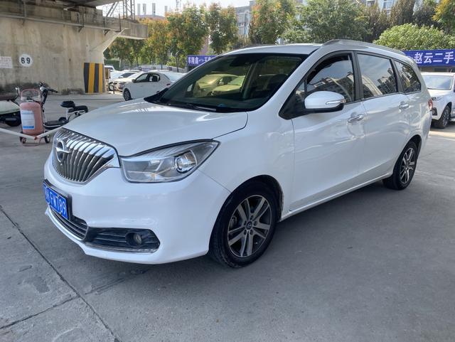 Seahorse Haima V70