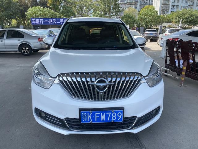 Seahorse Haima V70