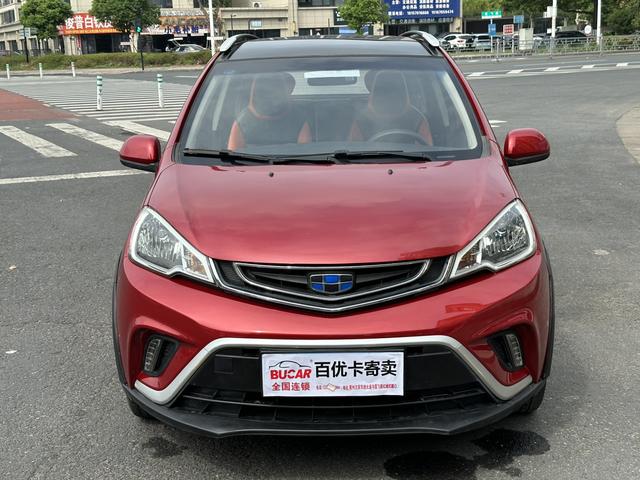 Geely Vision X1