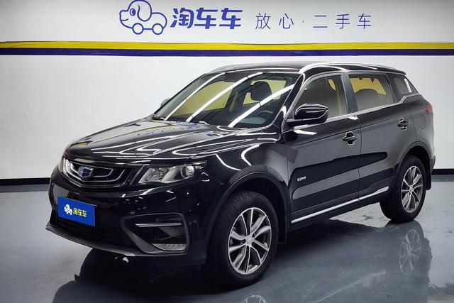 Geely Atlas