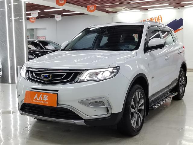 Geely Atlas