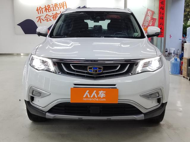 Geely Atlas