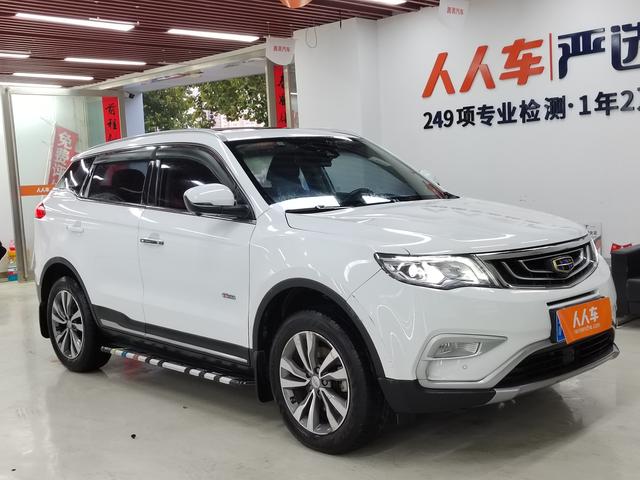 Geely Atlas