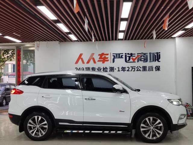 Geely Atlas